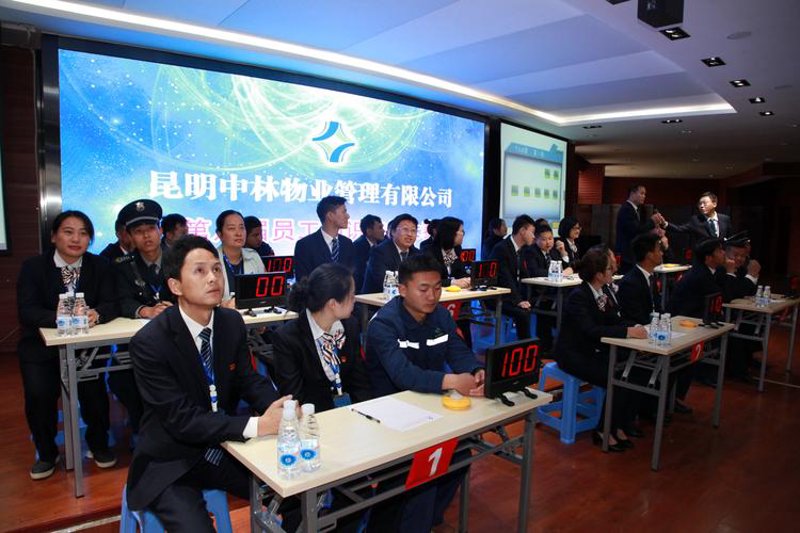 达信物业